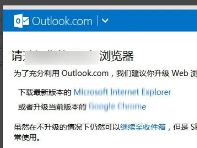 msn中文网页版登录