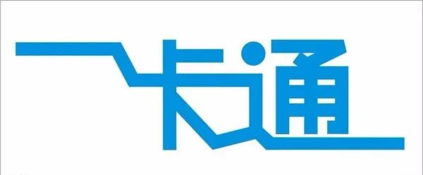 网友借路人银行卡误多刷4百现在怎么做的？