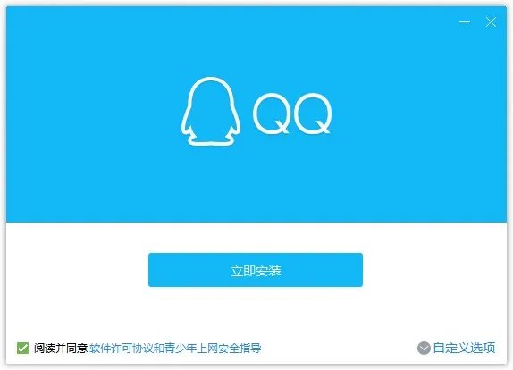 qq9.0版本