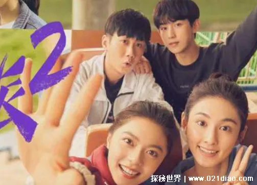 少年派2上映时间官方 什么时候播出(上映)