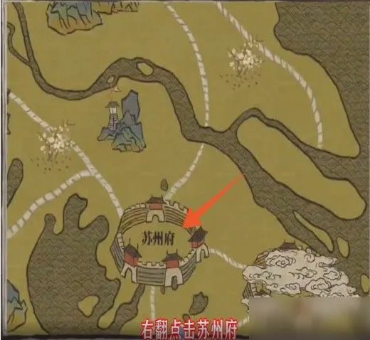 江南百景图怎么去苏州府 苏州府到达方法教程