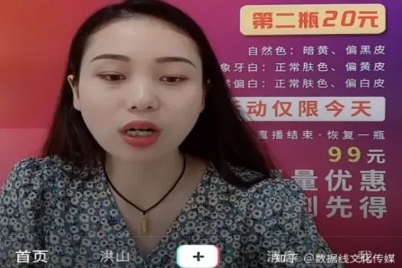 直播内容如何吸引人