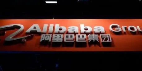 阿里半导体公司 发展芯片领域