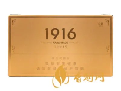 黄鹤楼公爵雪茄多少钱 黄鹤楼公爵价格