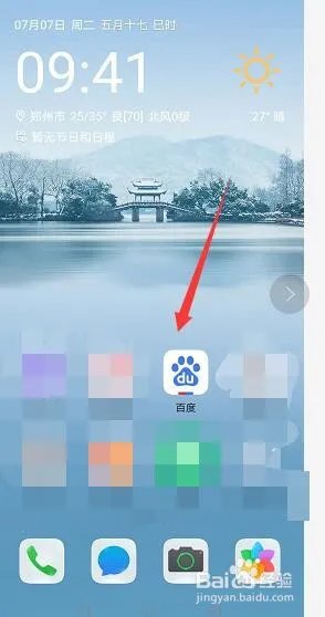 2020高考估分方法!2020高考在线估分教程!