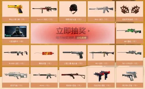 CF5月军火基地活动介绍