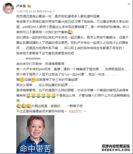 pdd拿uu一血是什么梗 为什么说pdd拿uu一血 uu的一血是被初恋拿的