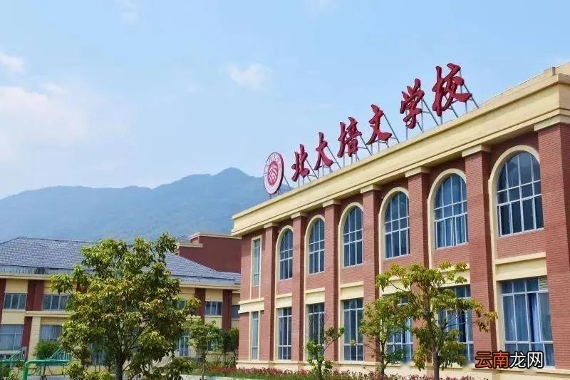 北大两次发函要求福建一学校更名为什么？