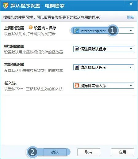点QQ空间的图标为什么没反应？怎么会打不开空间？
