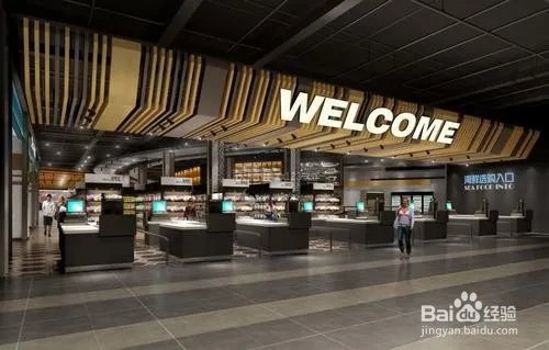 手机话费买东西