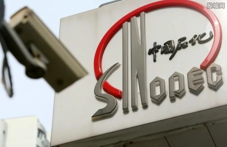 中石化期货巨亏 亏损数十亿美金股价两天暴跌10%