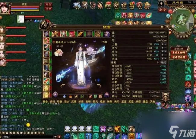 新天龙八部哪个门派好玩又厉害 最强门派排名与实力比较