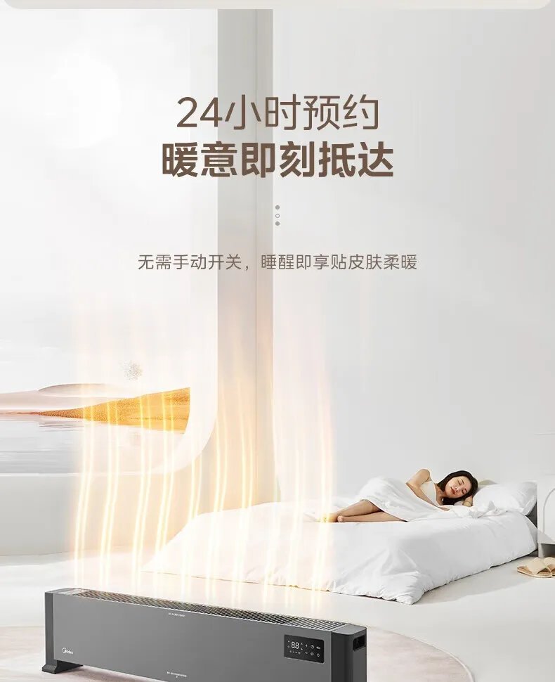 取暖器排名前十名