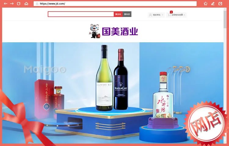 国美和苏宁哪个好？国美和苏宁哪家便宜？国美与苏宁实力对比