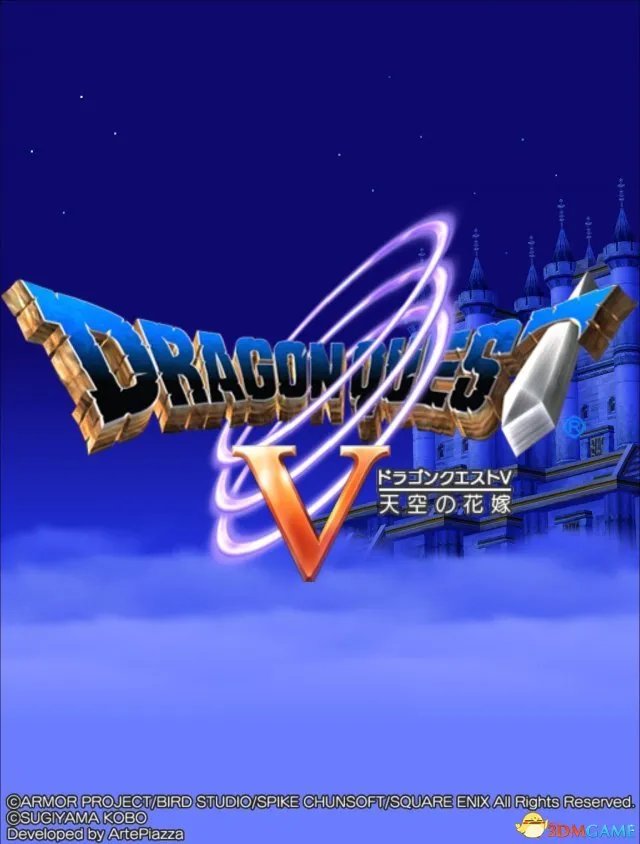 勇者斗恶龙5全流程图文攻略—童年篇