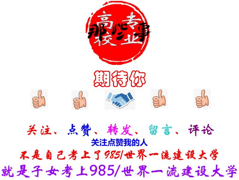 初中生13件校服收了2300元，你认为这样合适吗？