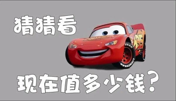 二手车的价格是如何算出来的？