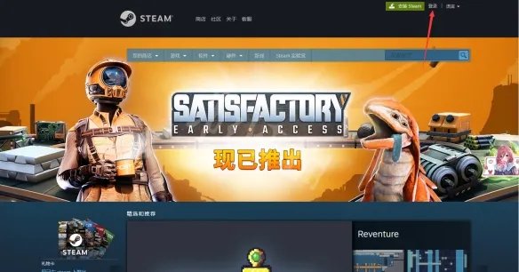 《Steam》怎么注册 游戏官网注册教程分享