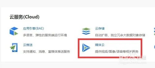 怎么根据照片识别年龄和性别