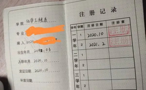 聊城大学怎么样啊？