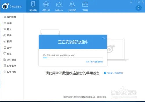 comicglass怎么导入漫画