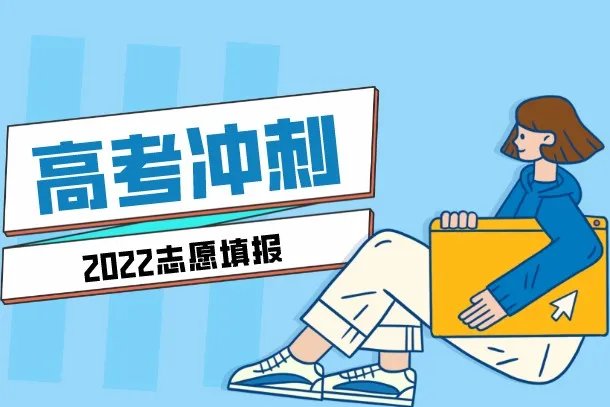 地球物理学类专业大学排名2022最新排名表