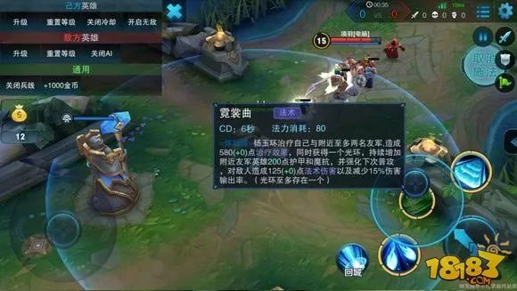 新英雄杨玉环英雄技能图赏