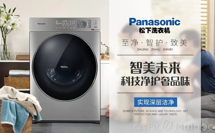 品牌榜:2023年洗衣机十大品牌排行榜 投票结果公布【新】