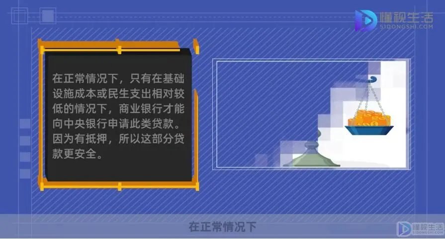 psl是什么意思?