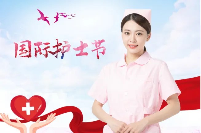 国际护士节是几月几日 国际护士节是哪一天