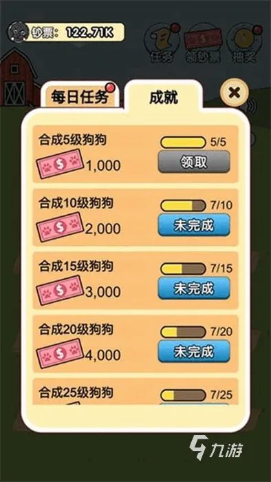 2022养狗游戏大全 好玩的养狗手机游戏前十名