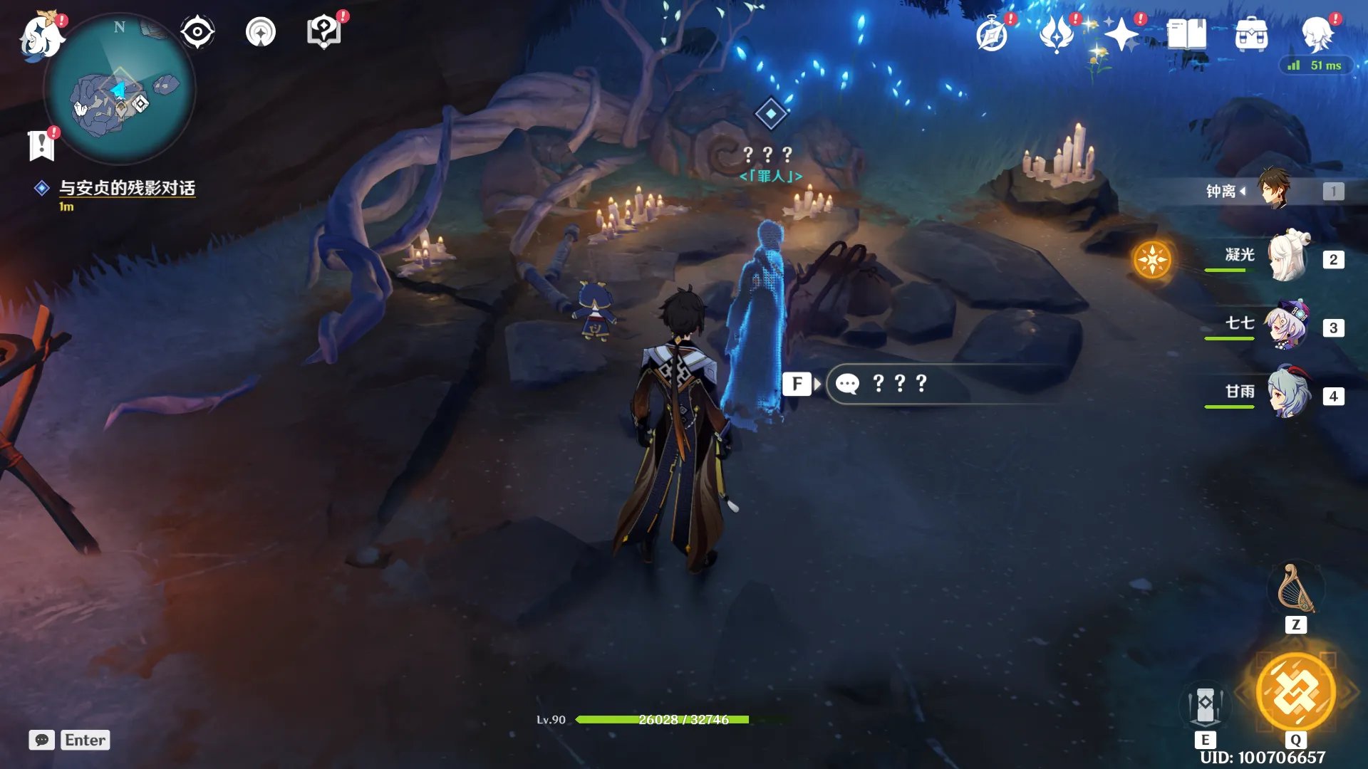 原神龙蛇藏归辑录五本书怎么获得