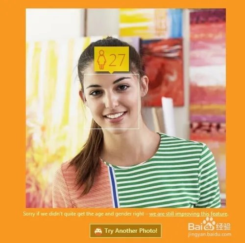 怎么根据照片识别年龄和性别