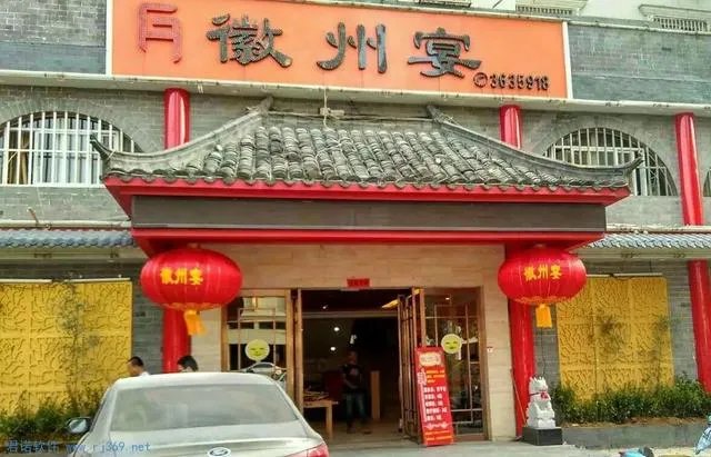 蚌埠市的徽州宴还能干下去吗？