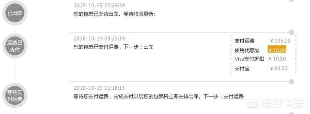 黑五海淘美国转运费用，是如何收取的？