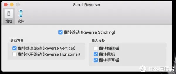 2017款MacBook Pro使用报告 & 使用技巧