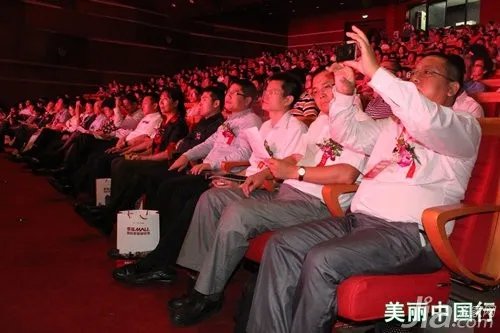 “美丽中国”行营口启动仪式暨幸福MALL峰会隆重开幕