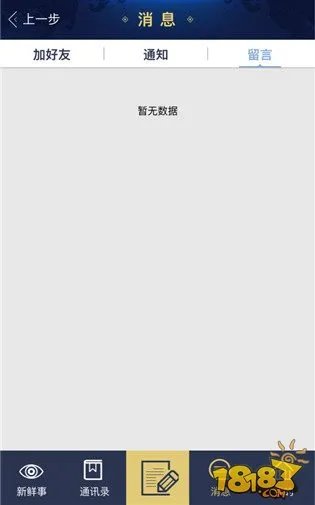 倩女幽魂手游梦岛新鲜出炉 史上最全教程