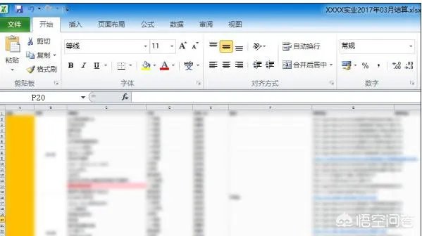 et文件怎么打开？