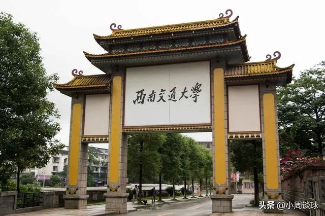 如何看待西南交大陈玉钰同学,修改成绩保研中科大,东窗事发后被取消保研资格?