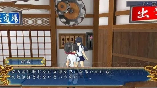 《闪乱神乐少女们的证明》图文攻略 全角色解锁方法及出招表一览