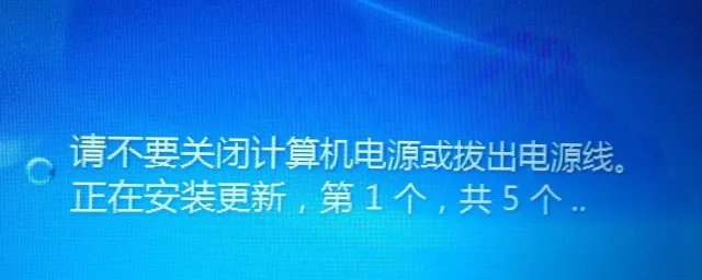 电脑关机关不掉怎么办 电脑关机关不掉解决方法