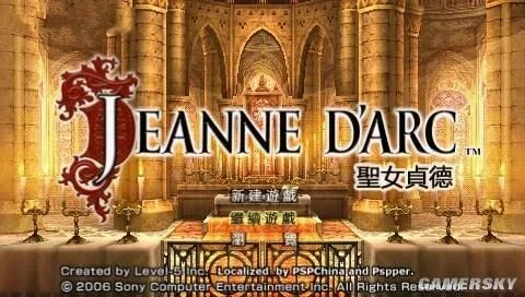 《圣女贞德》PSP汉化版下载发布