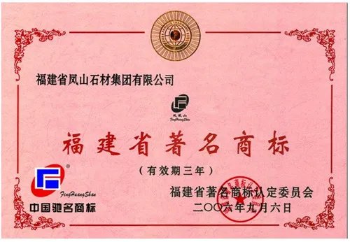 生态石材品牌有哪些  国内十大石材品牌推荐