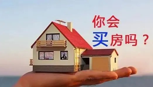 郑州楼市松绑，限购限贷同步放开，刚需可以选择在此时买房吗？