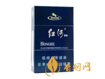 红河香烟(红河硬99)价格表和图片 红河烟多少钱一包
