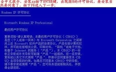 如何给电脑重装系统 重装系统步骤图解