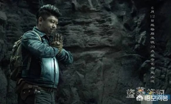 电视剧《鬼吹灯之龙岭迷窟》已杀青，该剧都有哪些看点？主要讲述的是个什么故事？