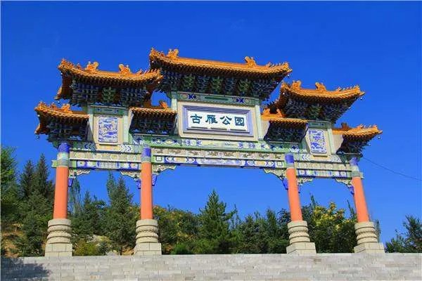 咸阳旅游景点大全排名