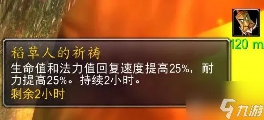 魔兽世界无头骑士任务怎么做 无头骑士任务攻略大全
